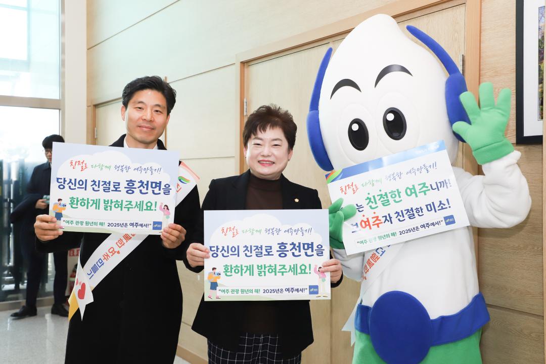 '새해 시민과의 대화 - 흥천면' 게시글의 사진(4) 'IMG_7521.jpg'