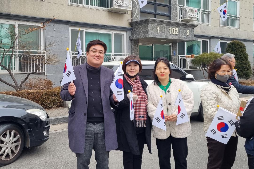 '삼일절 태극기달기 행사' 게시글의 사진(5) 'KakaoTalk_20250304_090201873_01.jpg'