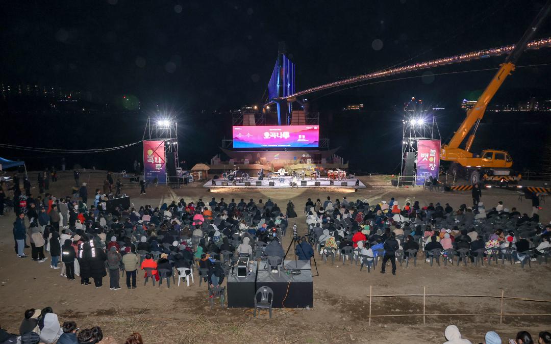'2025 오곡나루축제 폐막식' 게시글의 사진(1) 'IMG_5703.jpg'