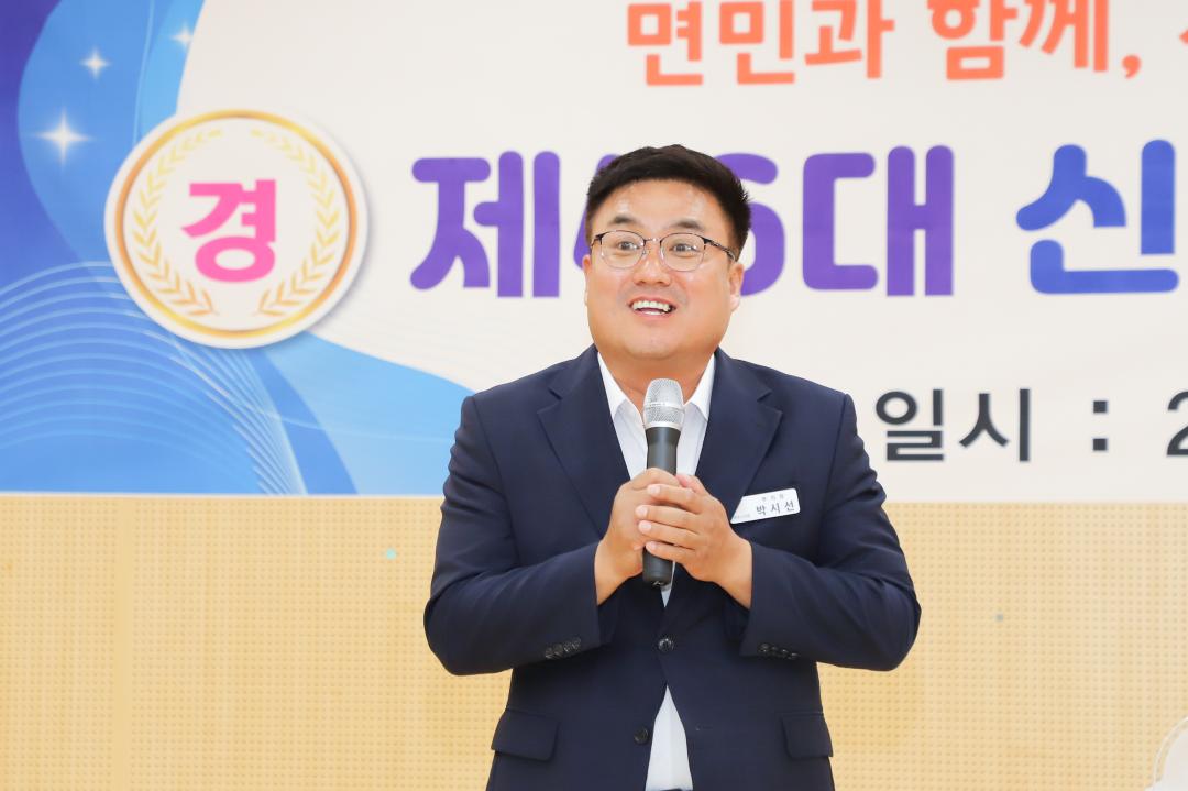 '점동면장 취임식' 게시글의 사진(8) 'IMG_8656.jpg'