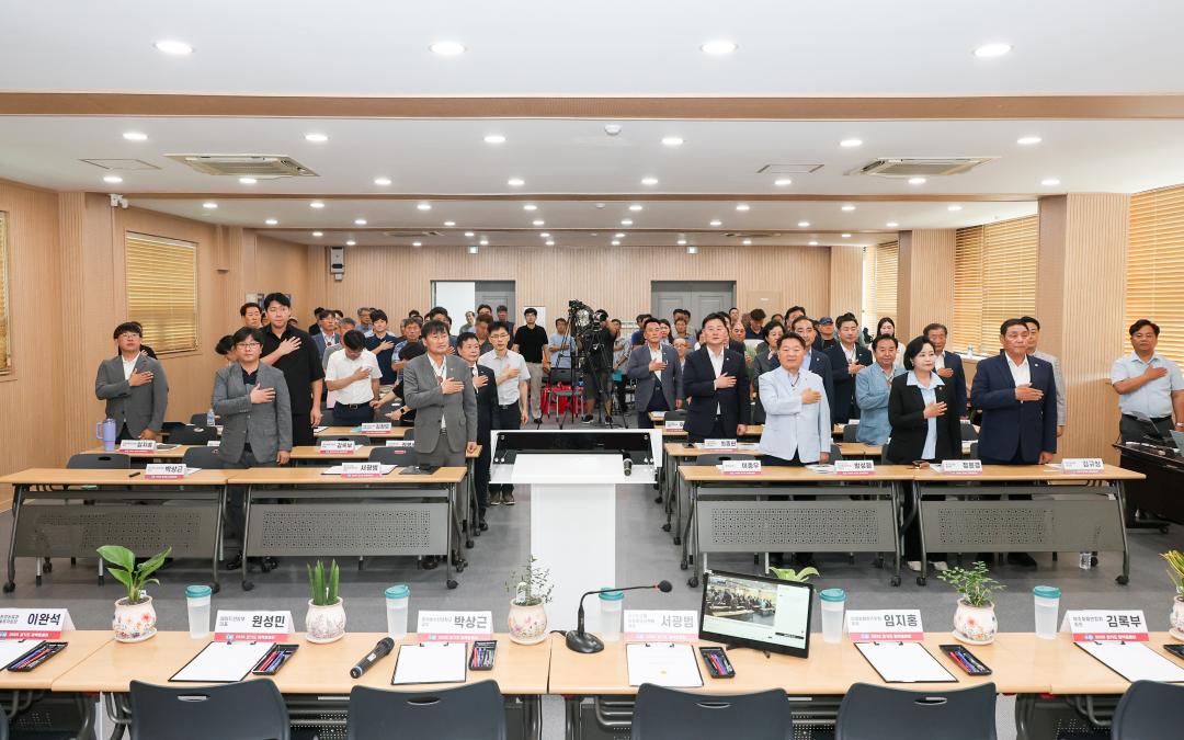 '경기도 화훼산업 정책토론회' 게시글의 사진(6) 'IMG_0403.jpg'