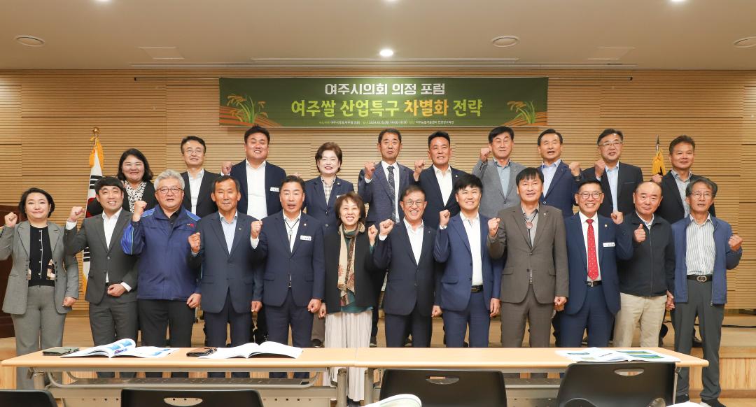 '박두형 의장 의정포럼' 게시글의 사진(3) 'IMG_2189.jpg'