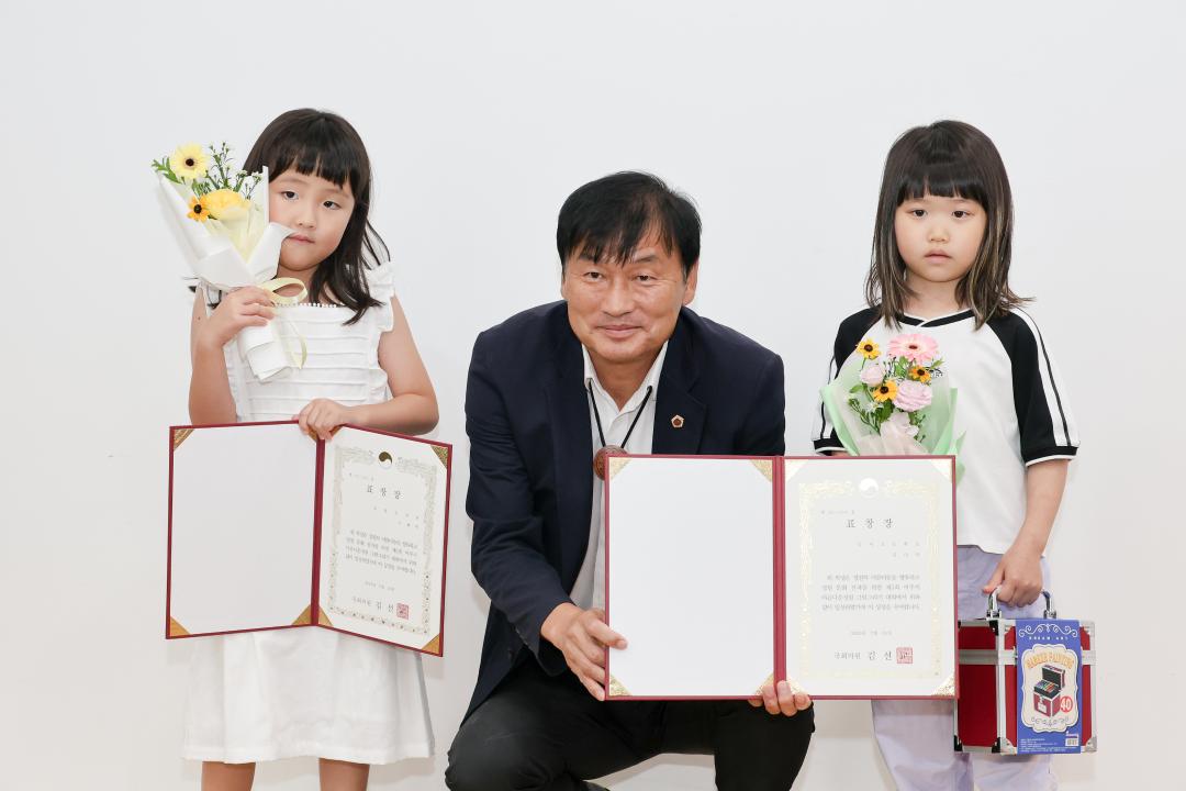 '산림조합 정원그리기 대회 시상식' 게시글의 사진(5) 'IMG_0850.jpg'