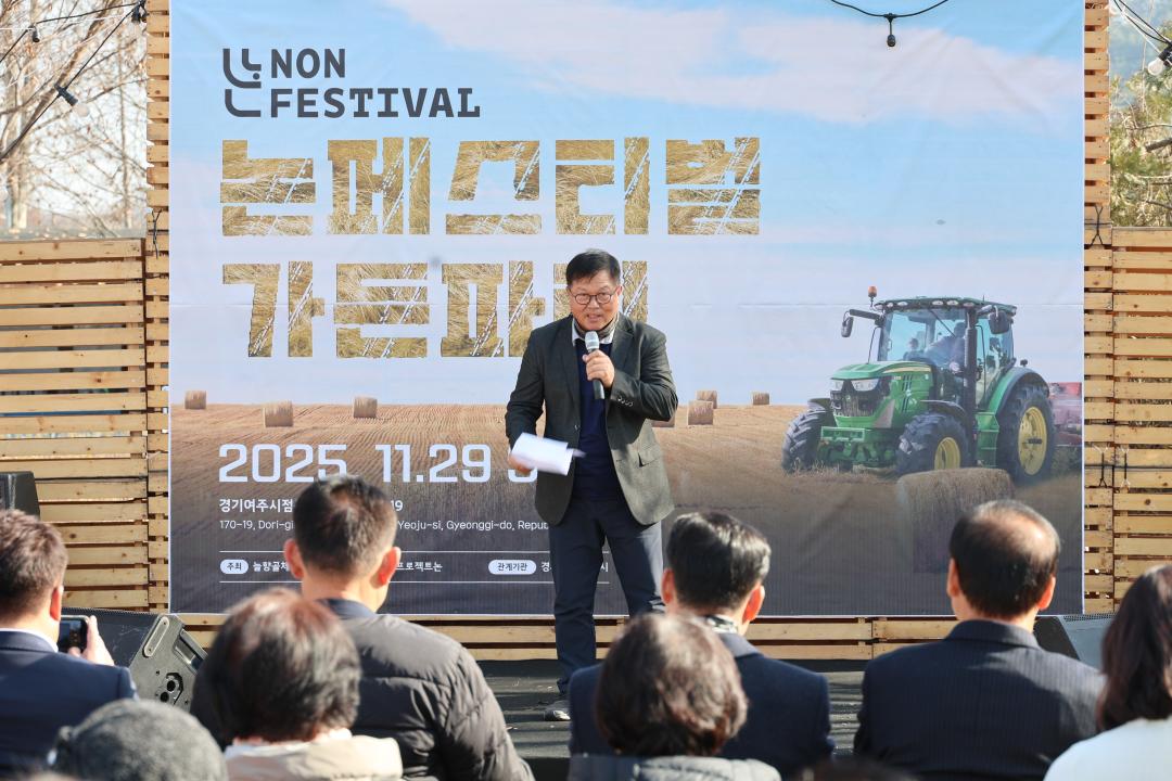 '논페스티발 가든파티' 게시글의 사진(12) 'IMG_0100.jpg'