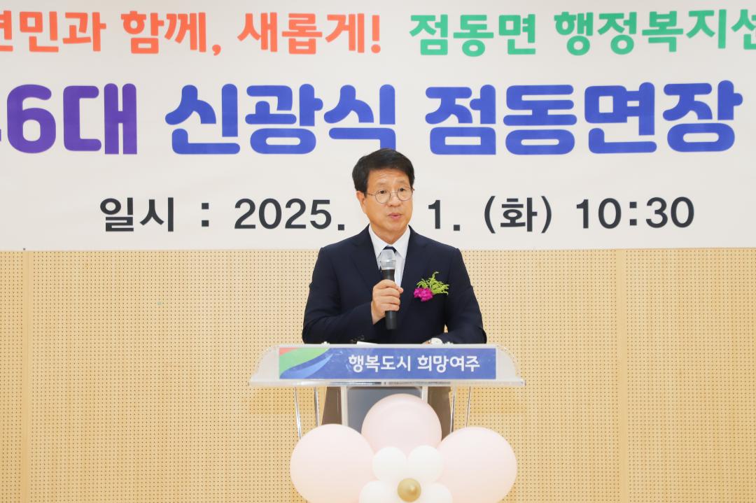 '점동면장 취임식' 게시글의 사진(13) 'IMG_8680.jpg'