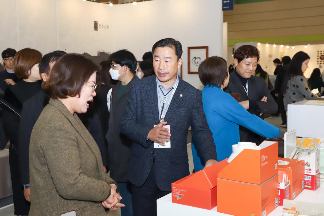 '코엑스 경기도자페어 참관' 게시글의 사진(2) 'IMG_4255.jpg'