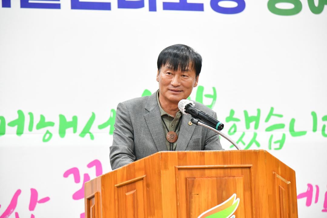 '농업기술센터장 명예퇴임식' 게시글의 사진(7) 'DSC_3669.jpg'