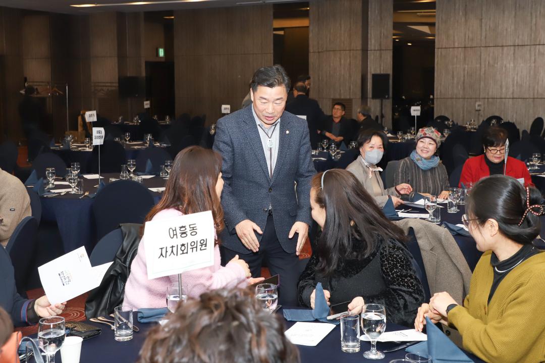 '여흥동 주민자치회장 이취임식' 게시글의 사진(1) 'IMG_4432.jpg'