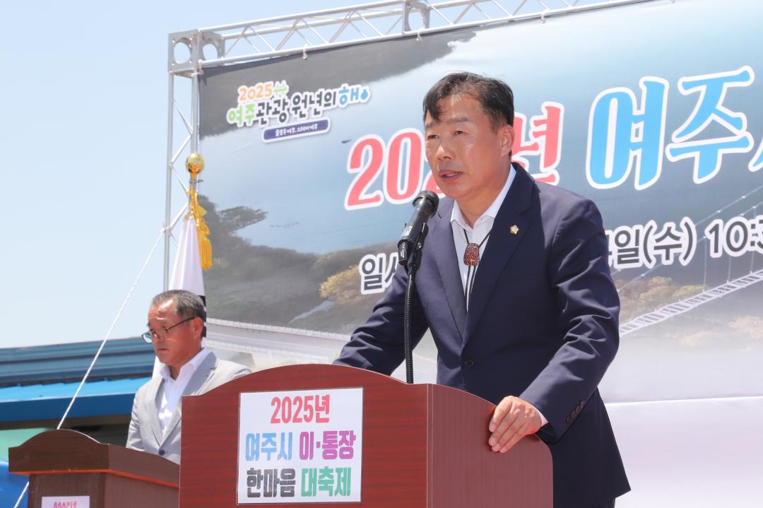 '이통장연합회 한마음대축제' 게시글의 사진(12) 'IMG_3462.jpg'