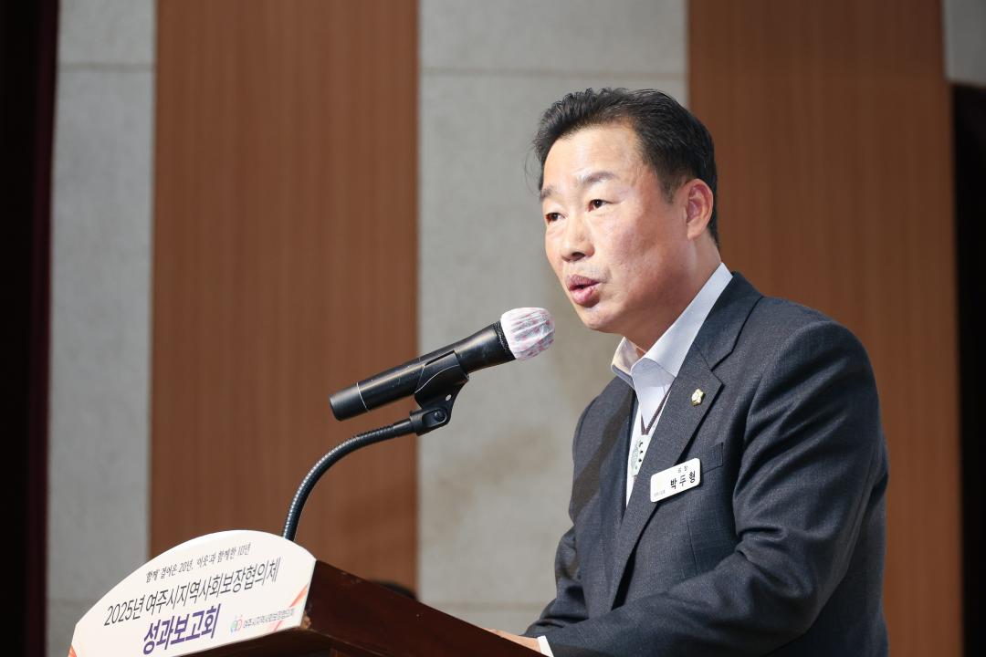 '지역사회보장협의체 성과보고' 게시글의 사진(9) 'IMG_2346.jpg'