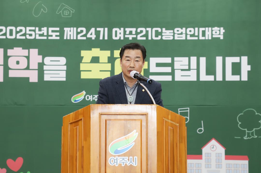 '농업인대학 입학식' 게시글의 사진(4) 'IMG_4159.jpg'