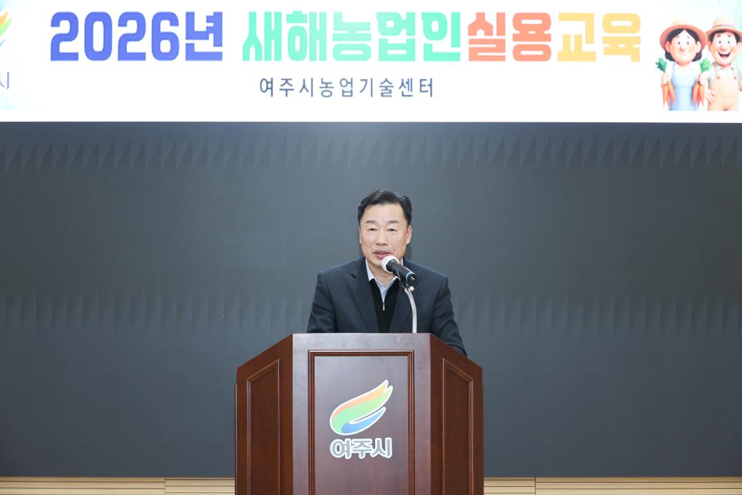'농업인실용교육(콩)' 게시글의 사진(8) '260109 농업인실용교육(콩)-10.jpg'