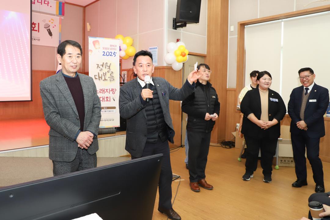 '정월대보름 장애인 노래자랑대회' 게시글의 사진(14) 'IMG_1249.jpg'