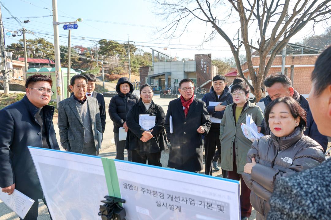 '공유재산특위 및 현장확인' 게시글의 사진(7) 'IMG_9764.jpg'