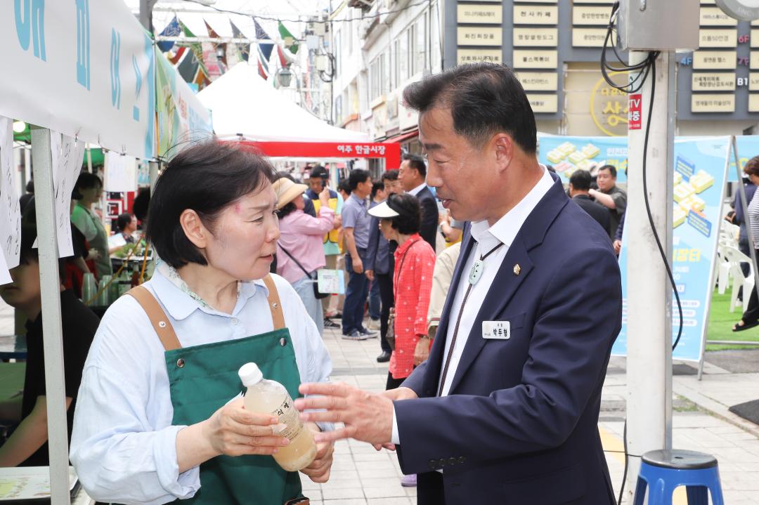 '한글시장 마실장터' 게시글의 사진(14) 'IMG_5688.jpg'
