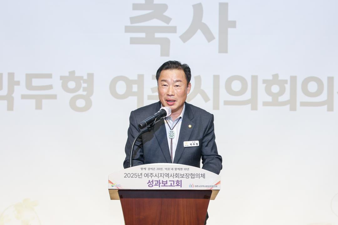 '지역사회보장협의체 성과보고' 게시글의 사진(7) 'IMG_2339.jpg'