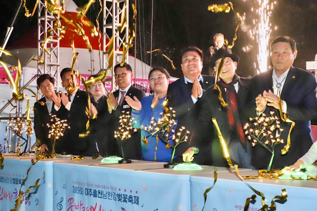 '흥천 남한강 벚꽃축제 part2' 게시글의 사진(13) 'IMG_9140.jpeg'