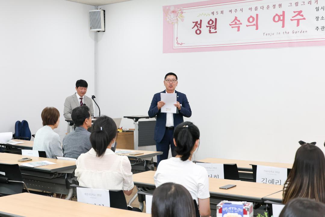 '산림조합 정원그리기 대회 시상식' 게시글의 사진(8) 'IMG_0862.jpg'
