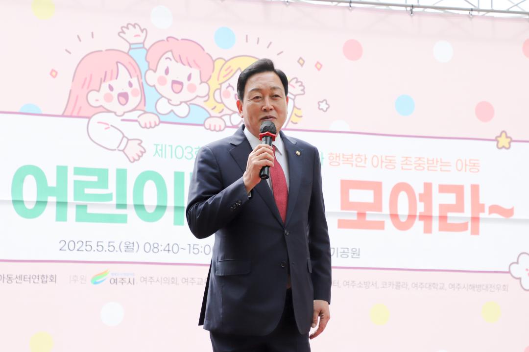 '어린이날 행사' 게시글의 사진(13) 'IMG_0903.jpg'