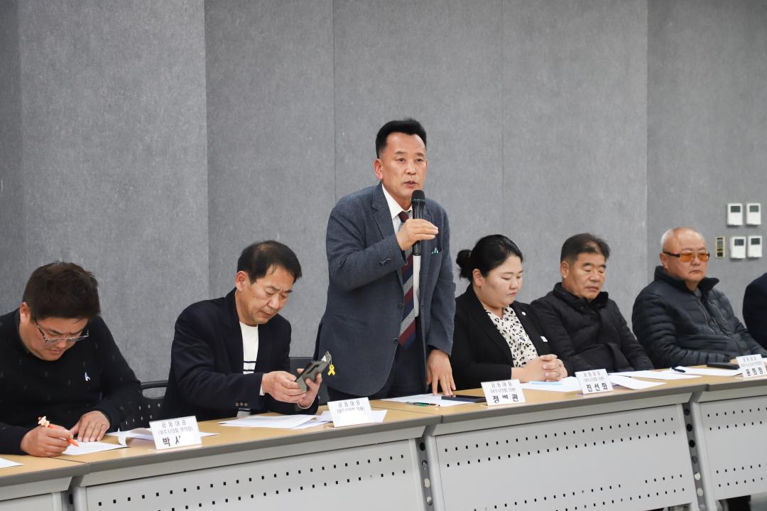 '한강법폐지 범시민대책위 임시회' 게시글의 사진(6) 'IMG_5684.jpg'