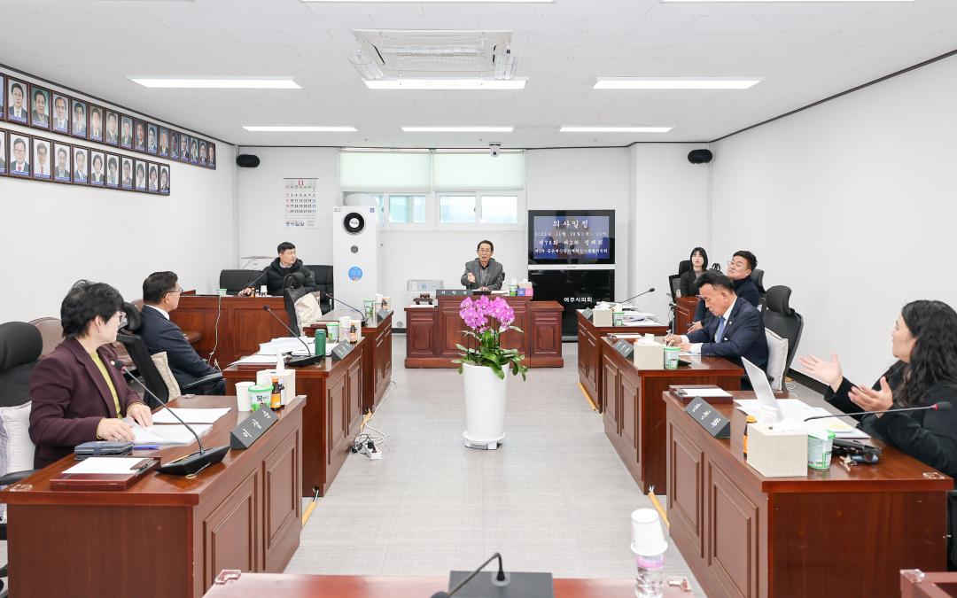 '공유재산특위 및 현장확인' 게시글의 사진(1) 'IMG_9728.jpg'