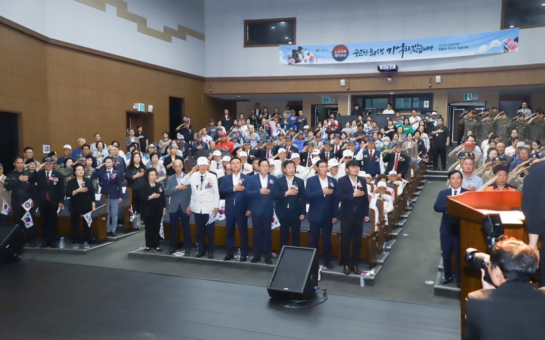 '6.25전쟁 75주년 기념식' 게시글의 사진(10) 'IMG_7776.jpg'