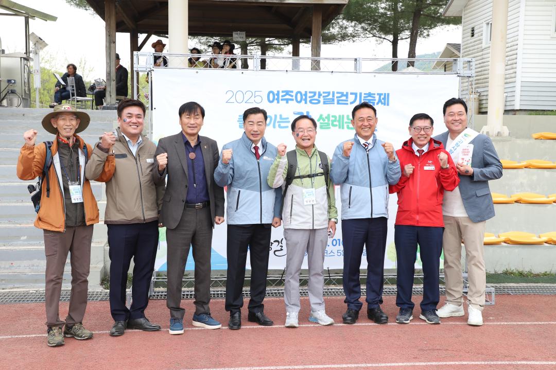 '여강길 걷기축제' 게시글의 사진(2) 'IMG_0157.jpg'