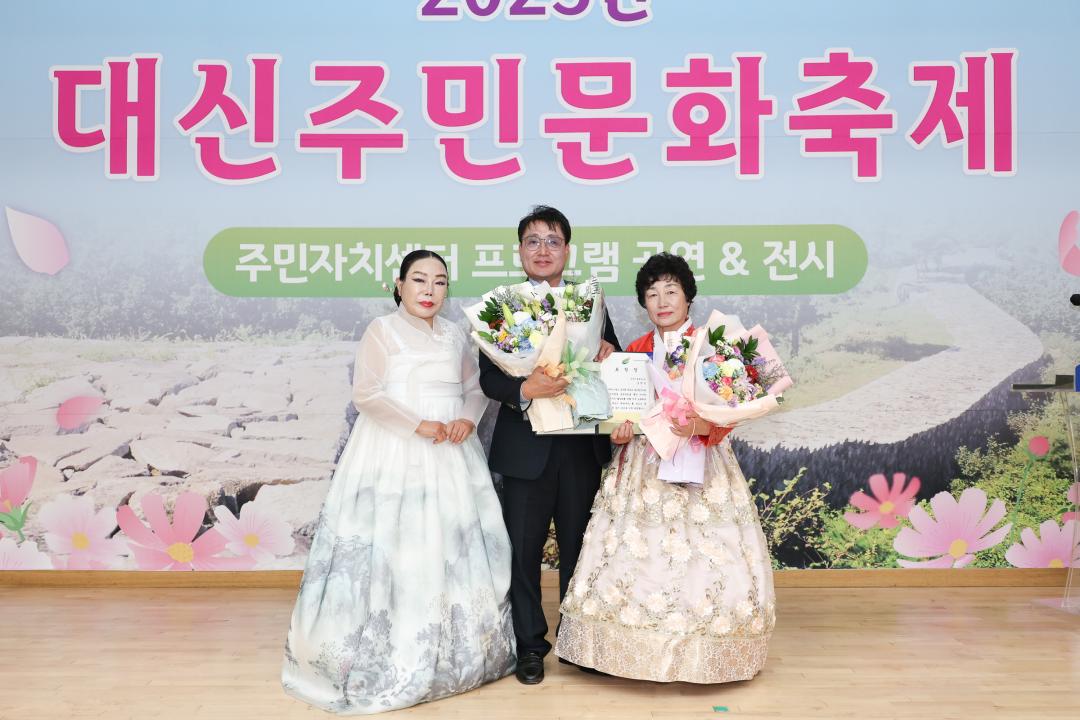 '대신주민문화축제' 게시글의 사진(31) 'IMG_4488.jpg'