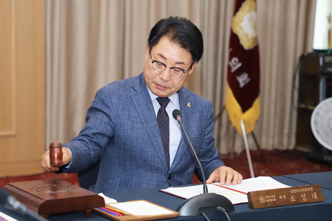 '경기동부권 의장협의회 정례회' 게시글의 사진(9) 'IMG_1775.jpg'