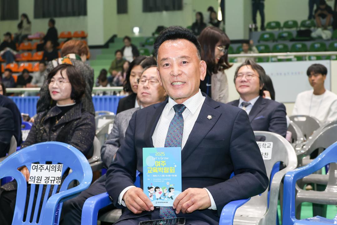 '여주교육박람회' 게시글의 사진(14) 'IMG_5401.jpg'