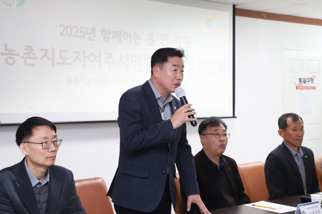 '농촌지도자연합회 운영위원회' 게시글의 사진(2) 'IMG_4620.jpg'