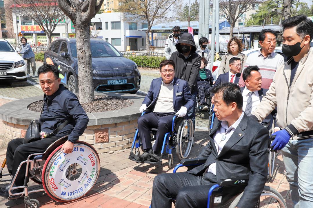 '장애인의날 장애체험 캠페인' 게시글의 사진(23) 'IMG_8406.jpg'