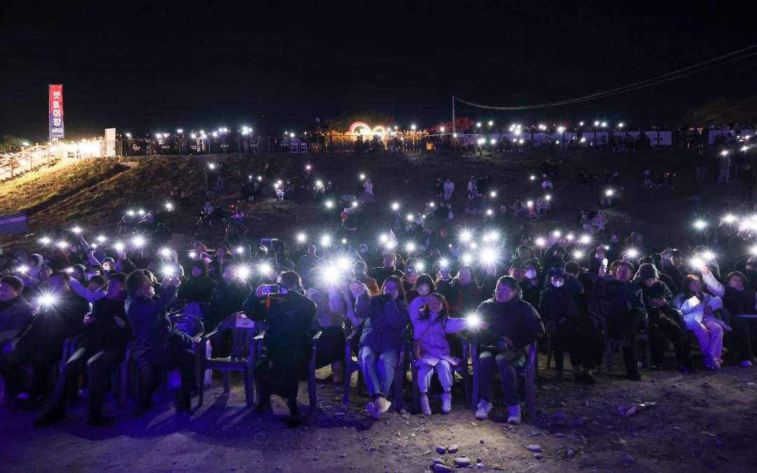 '2025 오곡나루축제 폐막식' 게시글의 사진(11) 'IMG_5818.jpg'