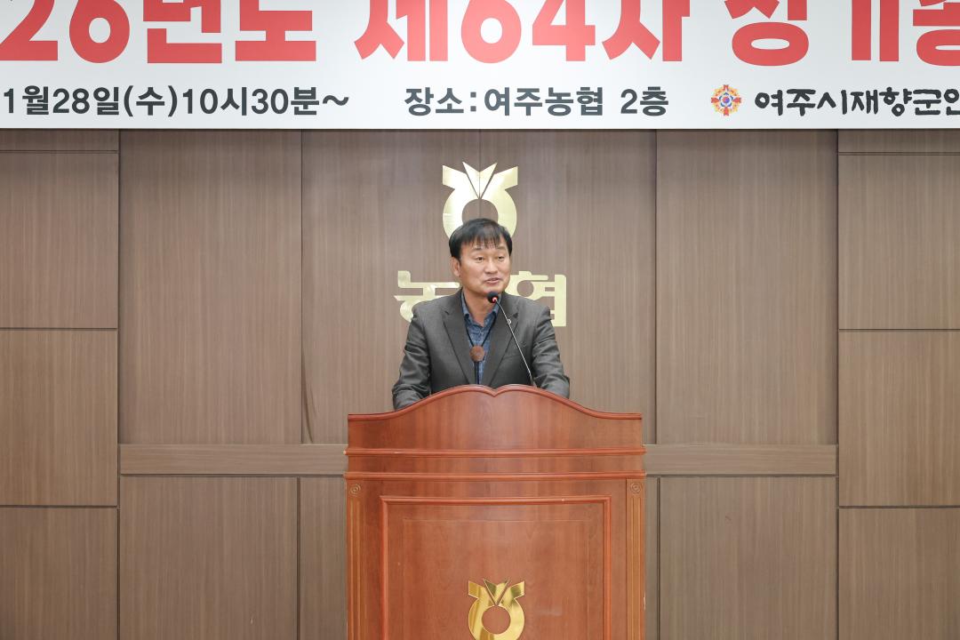 '재향군인회 정기총회' 게시글의 사진(28) '260128 재향군인회 정기총회-39.jpg'