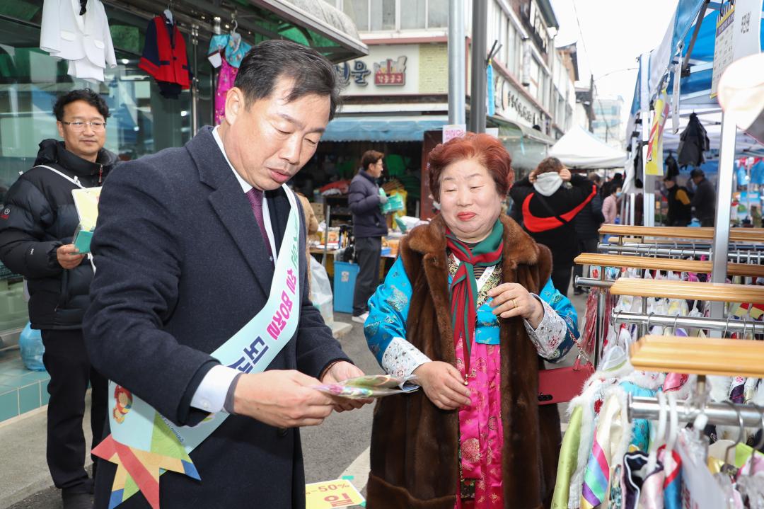 '설명절 물가안정 캠페인' 게시글의 사진(12) 'IMG_9126.jpg'