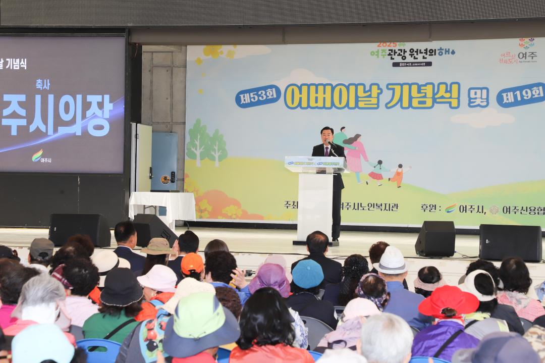'어버이날 기념식 및 희망여주걷기' 게시글의 사진(11) 'IMG_1527.jpg'