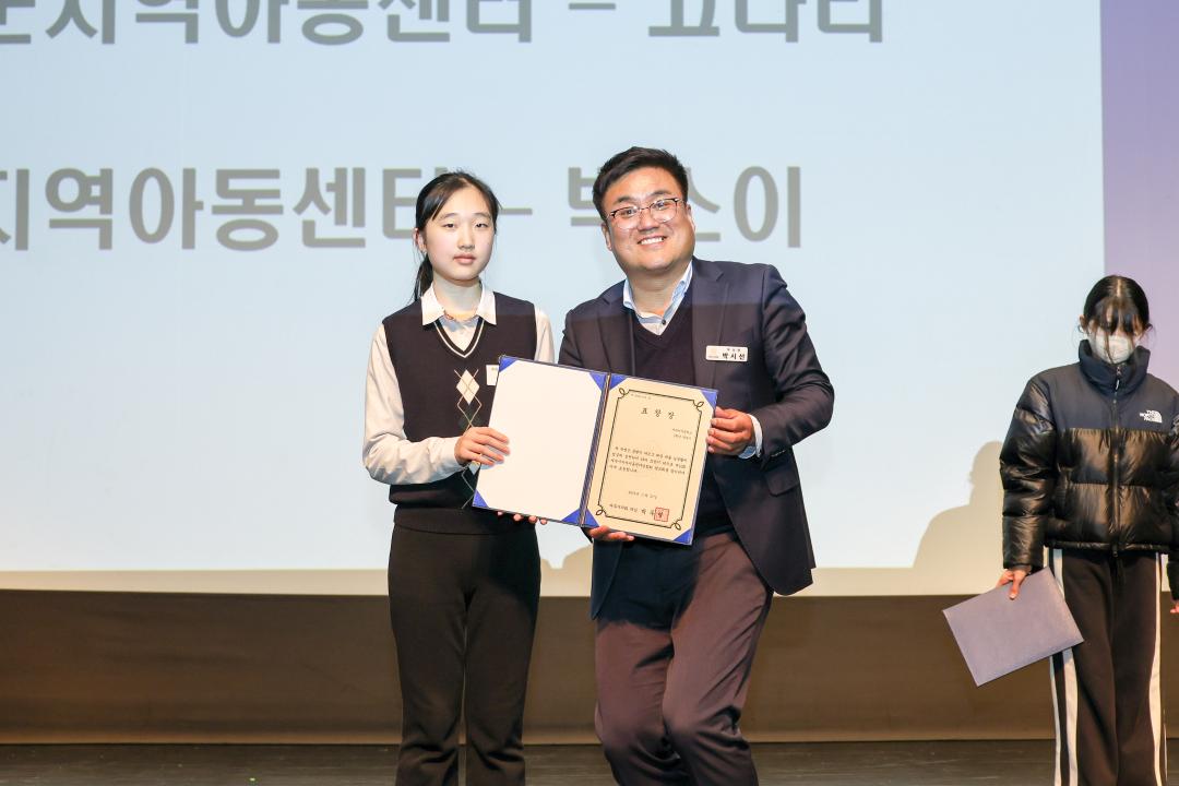 '지역아동센터 성과보고회' 게시글의 사진(17) 'IMG_9707.jpg'