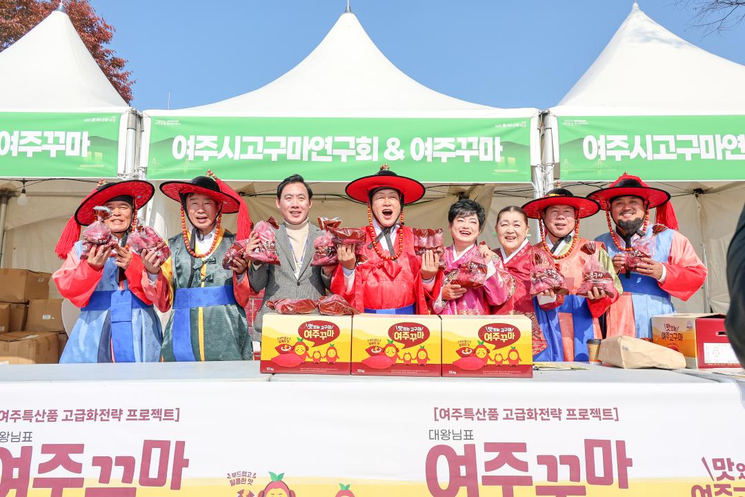 '2025 오곡나루축제 개막식' 게시글의 사진(50) 'IMG_5176.jpg'