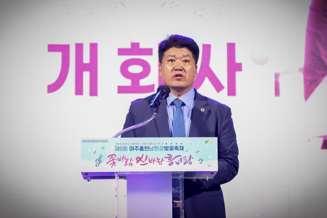 '흥천 남한강 벚꽃축제 part2' 게시글의 사진(5) 'IMG_9048.jpeg'