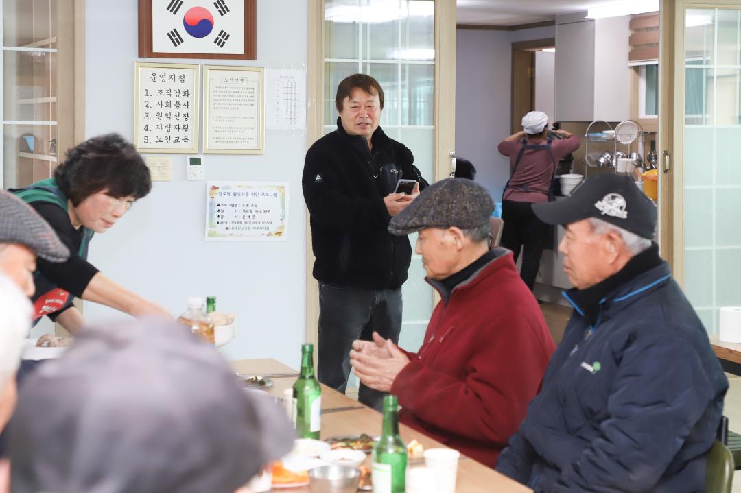 '신해리 마을회관 경로당 방문' 게시글의 사진(3) 'IMG_5258.jpg'