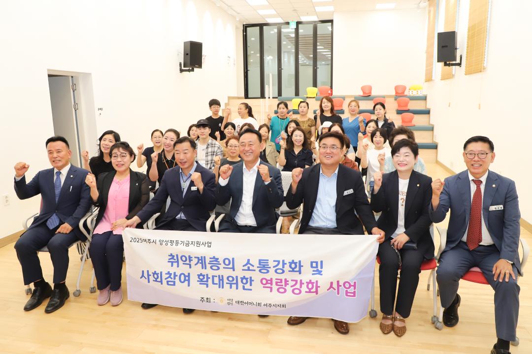 '취약계층 소통강화 사업보고회' 게시글의 사진(10) 'IMG_9372.jpg'