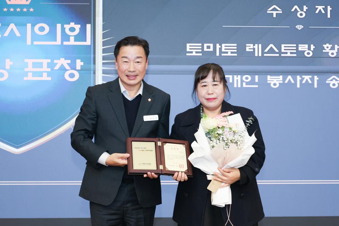 '장애인복지관 감사행사' 게시글의 사진(13) 'IMG_3036.jpg'