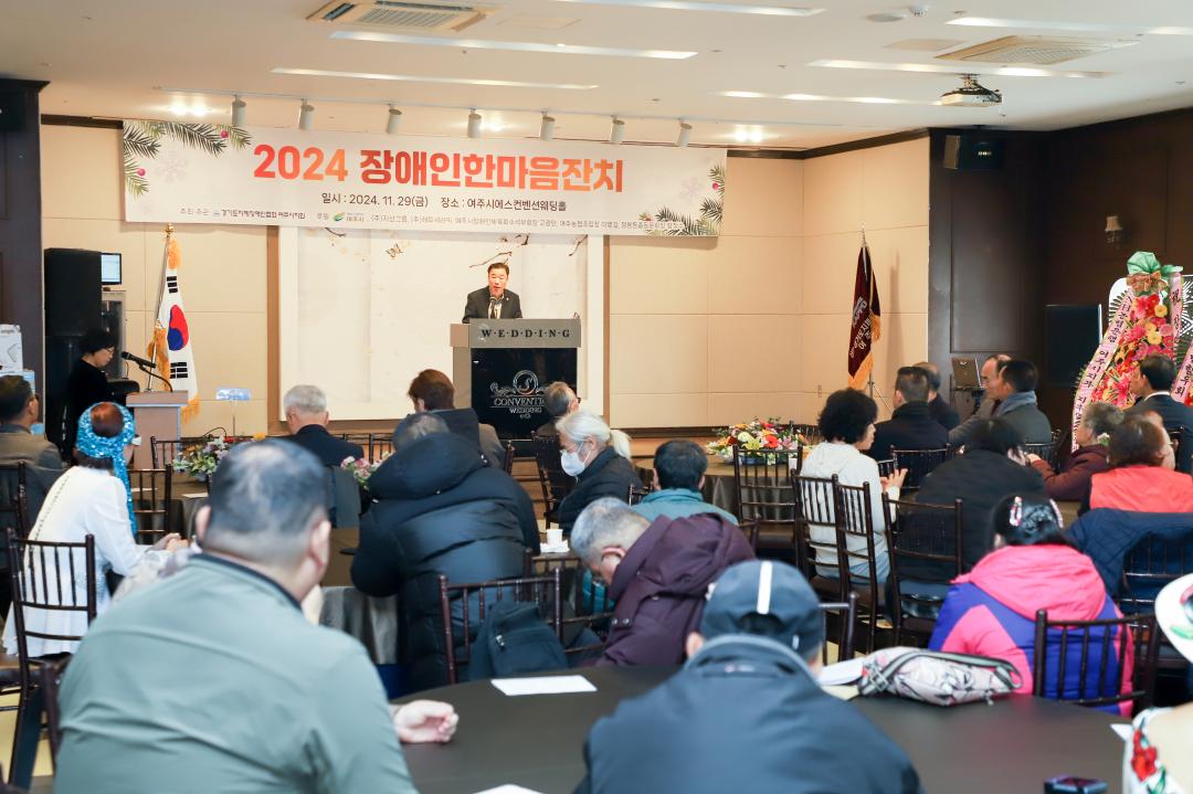'장애인 한마음 잔치' 게시글의 사진(5) 'IMG_1707.jpg'