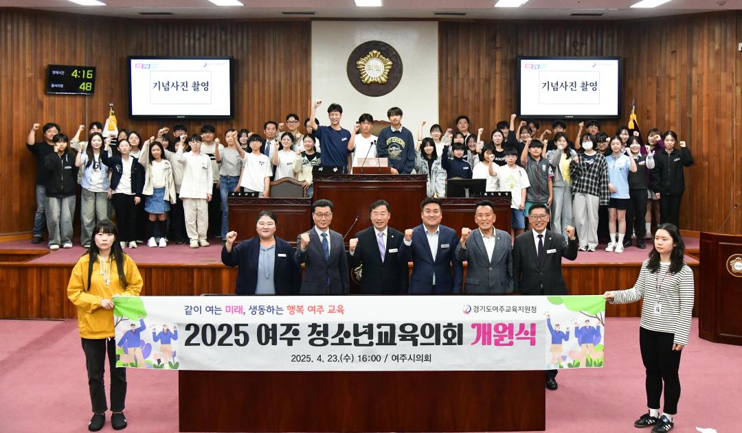 '청소년교육의회' 게시글의 사진(6) '청소년교육의회_06.jpg'