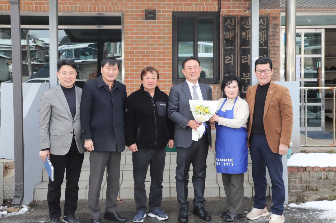 '신해리 마을회관 경로당 방문' 게시글의 사진(2) 'IMG_5255.jpg'