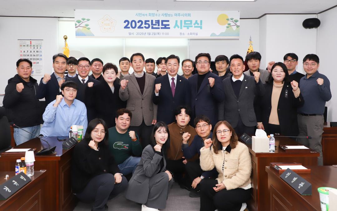 '2025년도 의회 시무식' 게시글의 사진(8) 'IMG_6636.jpg'