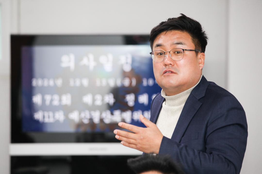 '제11차 예산결산특위' 게시글의 사진(16) 'IMG_6362.jpg'