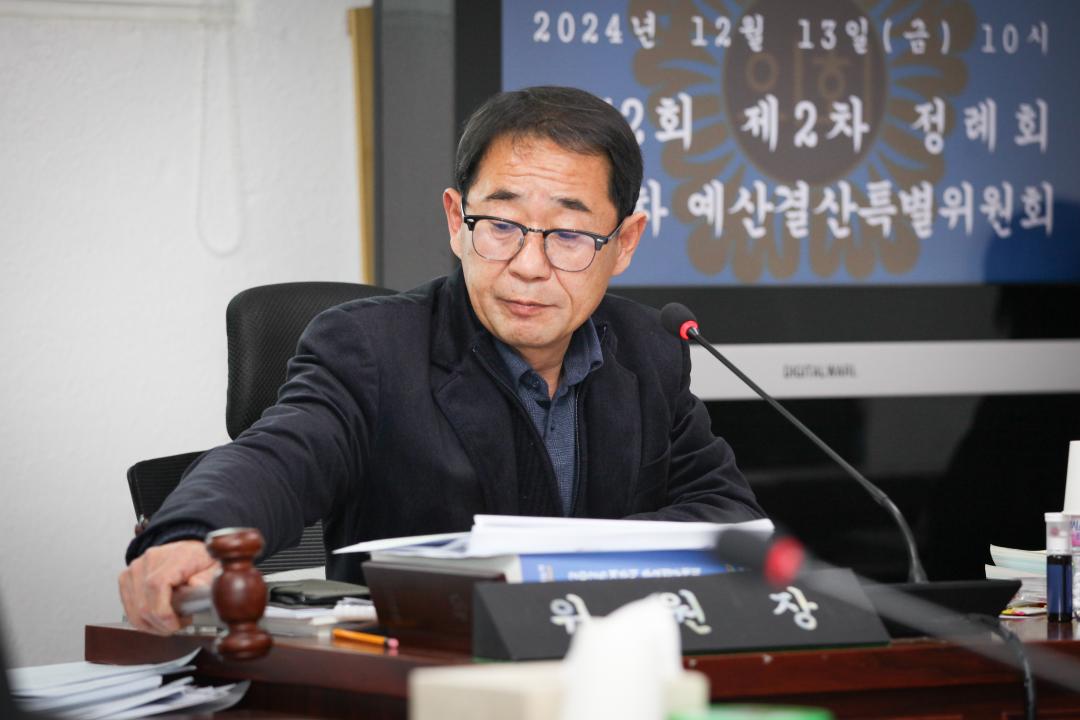 '제11차 예산결산특위' 게시글의 사진(7) 'IMG_6332.jpg'