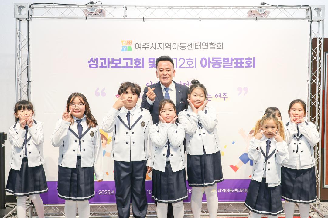 '지역아동센터 성과보고회' 게시글의 사진(2) 'IMG_9643.jpg'