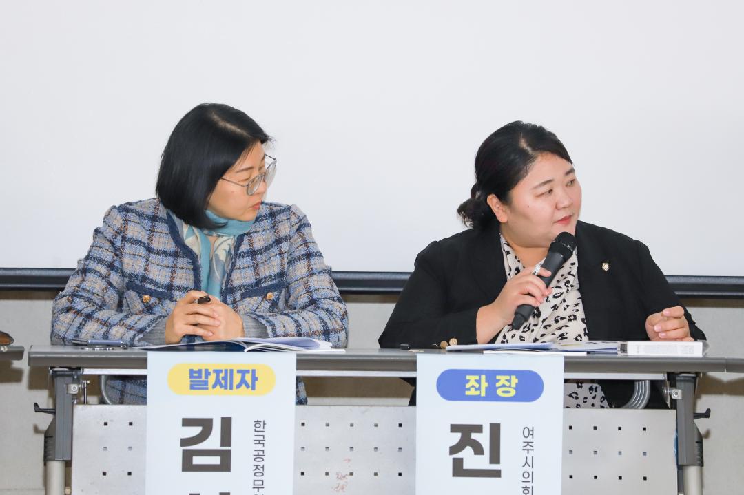 '공정무역 의정포럼' 게시글의 사진(26) 'IMG_1098.jpg'